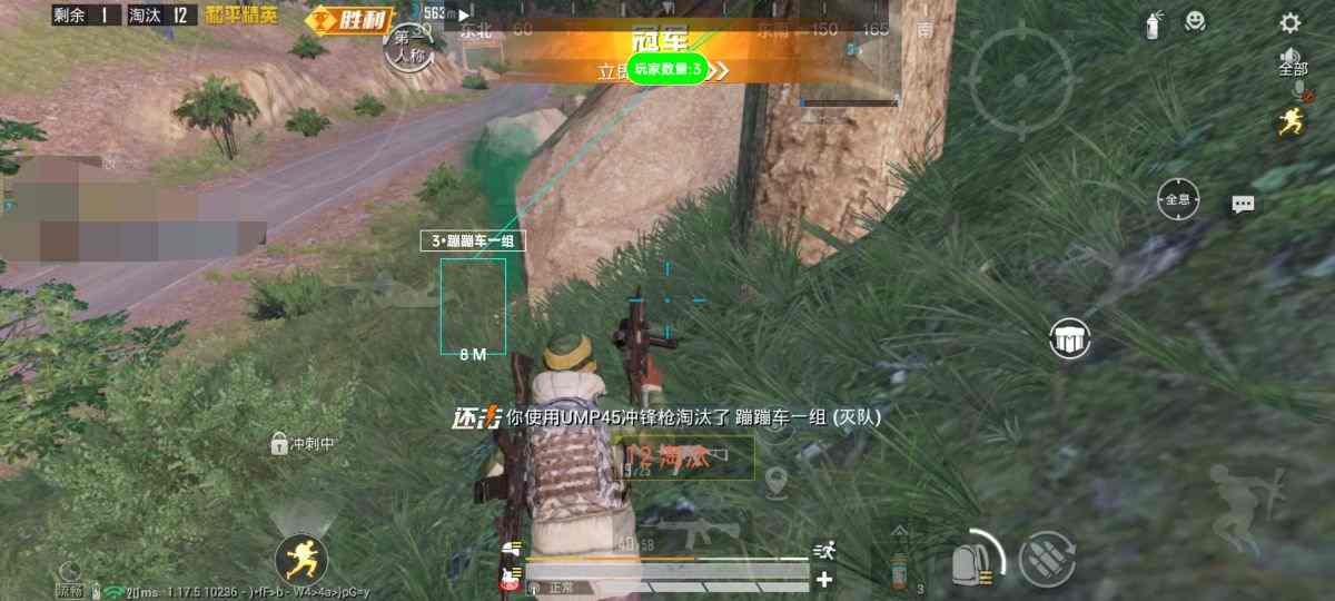 和平精英辅助【闪电直装】原先行者直装 全图透视 提高爆金率 锁死自瞄 物资显示 方框射线