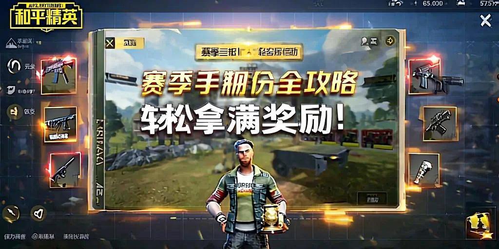和平精英辅助【火焰鸟一体直装】人物透视 无后坐力 开枪自瞄 开车飞天 飞天跳伞 皮肤美化 物资显示 队伍信息